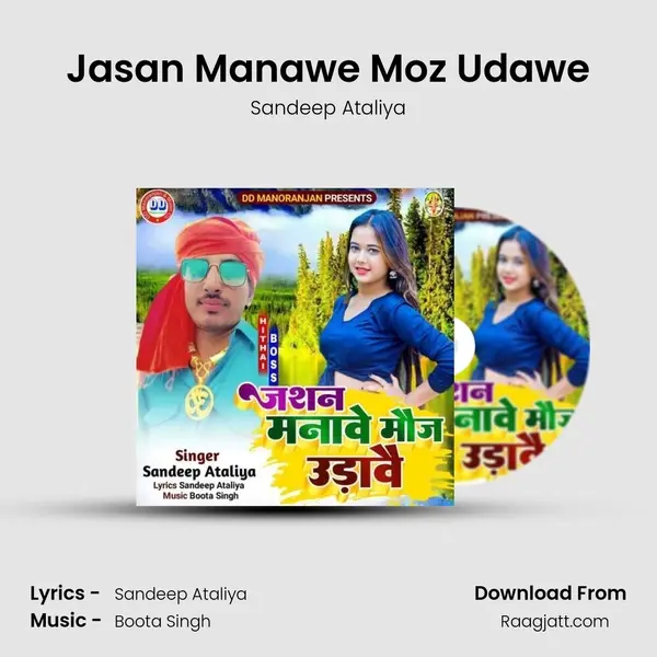 Jasan Manawe Moz Udawe - Sandeep Ataliya mp3 song