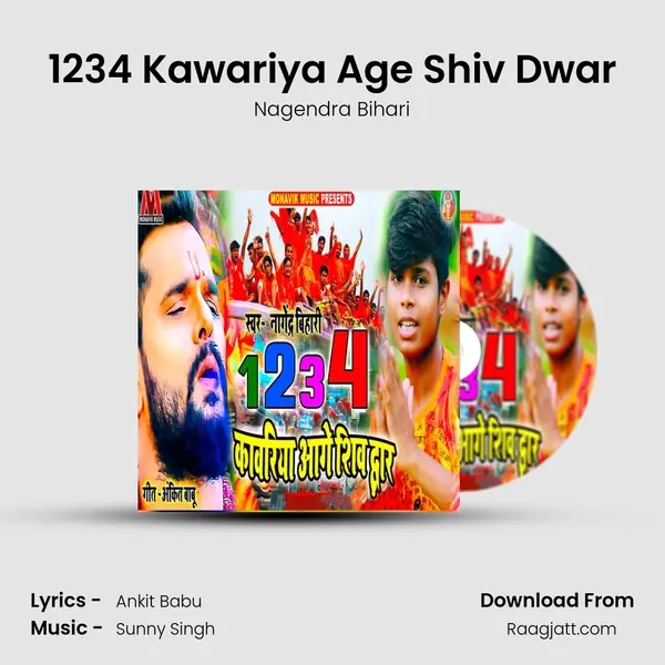 1234 Kawariya Age Shiv Dwar mp3 song