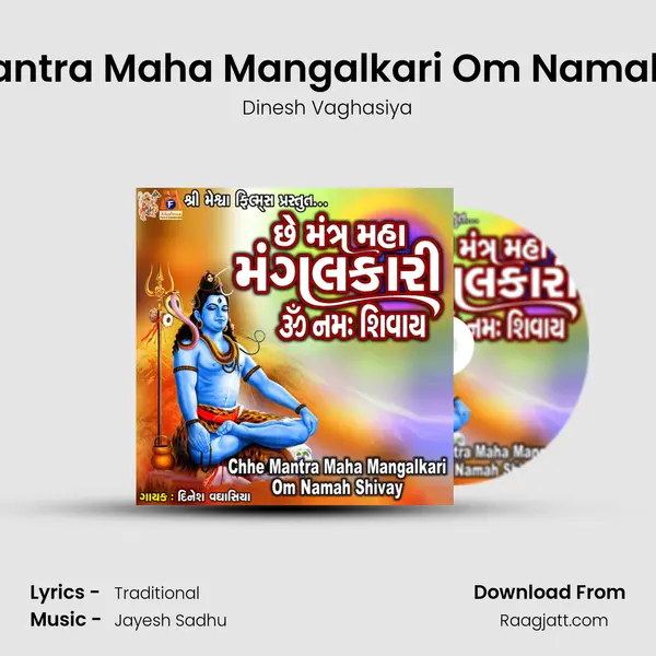 Chhe Mantra Maha Mangalkari Om Namah Shivay - Dinesh Vaghasiya album cover 