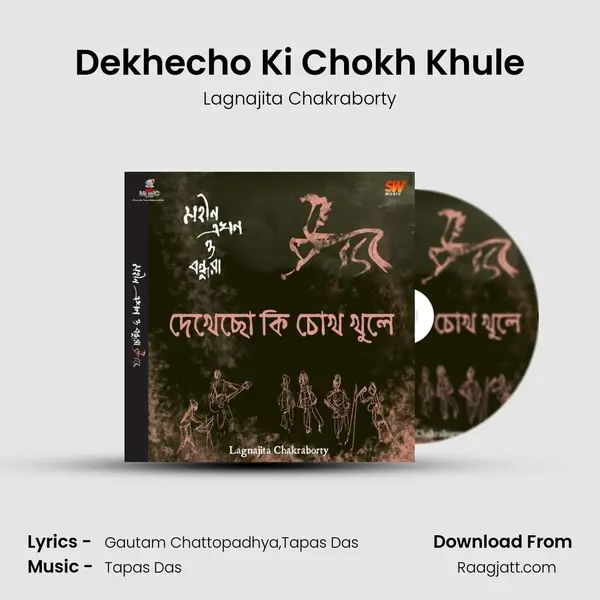 Dekhecho Ki Chokh Khule - Lagnajita Chakraborty album cover 