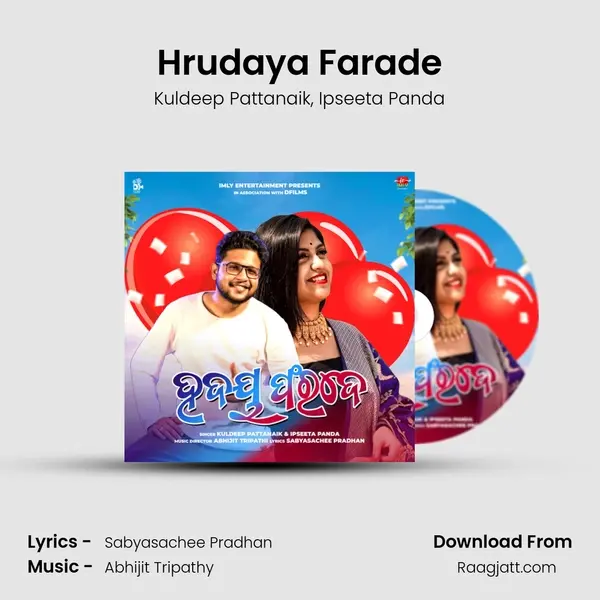 Hrudaya Farade mp3 song