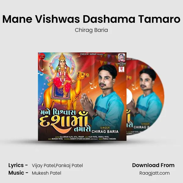 Mane Vishwas Dashama Tamaro - Chirag Baria album cover 