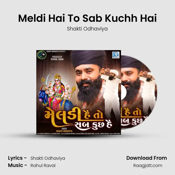 Meldi Hai To Sab Kuchh Hai - Shakti Odhaviya album cover 