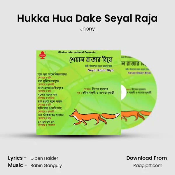 Hukka Hua Dake Seyal Raja - Jhony album cover 