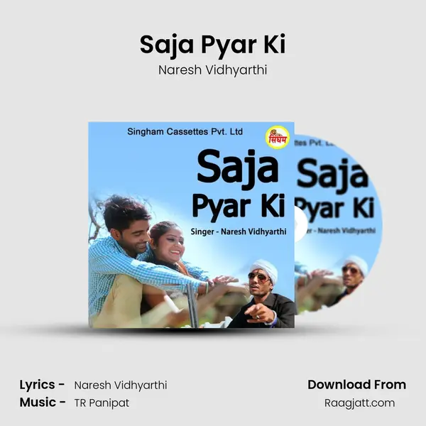 Saja Pyar Ki - Naresh Vidhyarthi album cover 