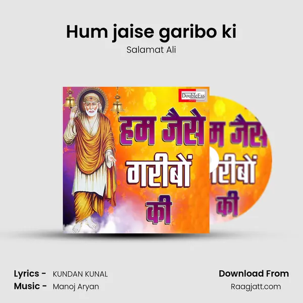 Hum jaise garibo ki - Salamat Ali album cover 