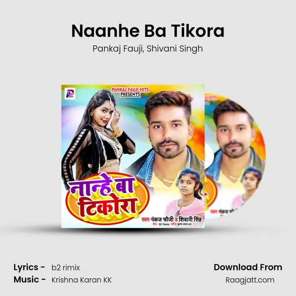 Naanhe Ba Tikora mp3 song