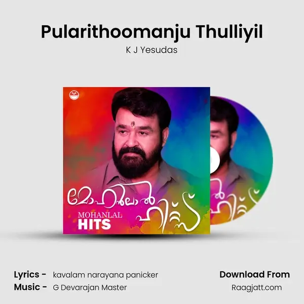 Pularithoomanju Thulliyil - K J Yesudas mp3 song