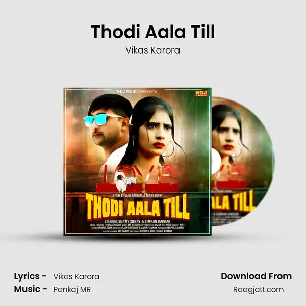 Thodi Aala Till mp3 song