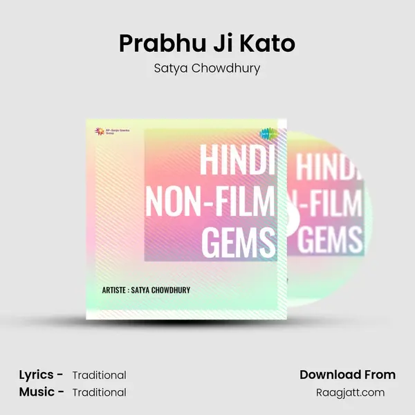 Prabhu Ji Kato - Satya Chowdhury album cover 