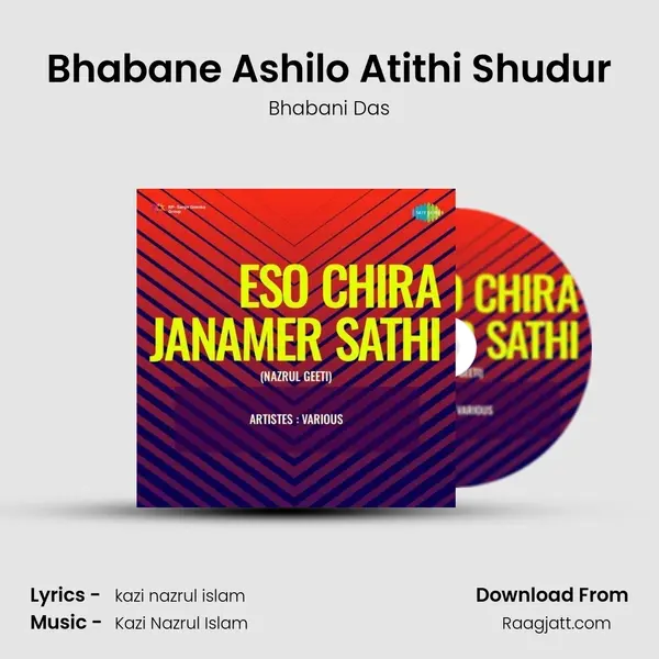 Bhabane Ashilo Atithi Shudur - Bhabani Das album cover 