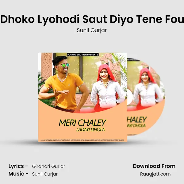 Kyu Dhoko Lyohodi Saut Diyo Tene Fouji Ko mp3 song