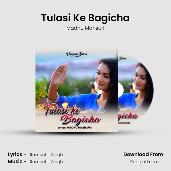 Tulasi Ke Bagicha mp3 song