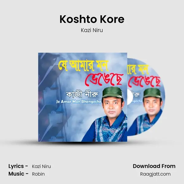 Koshto Kore - Kazi Niru album cover 