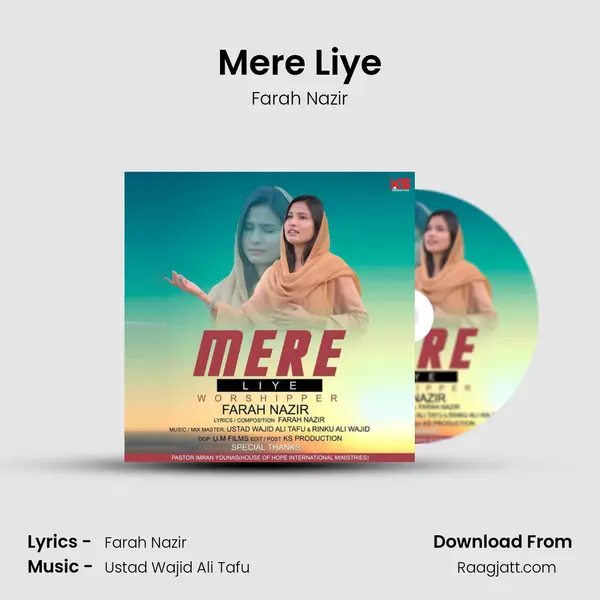 Mere Liye - Farah Nazir album cover 