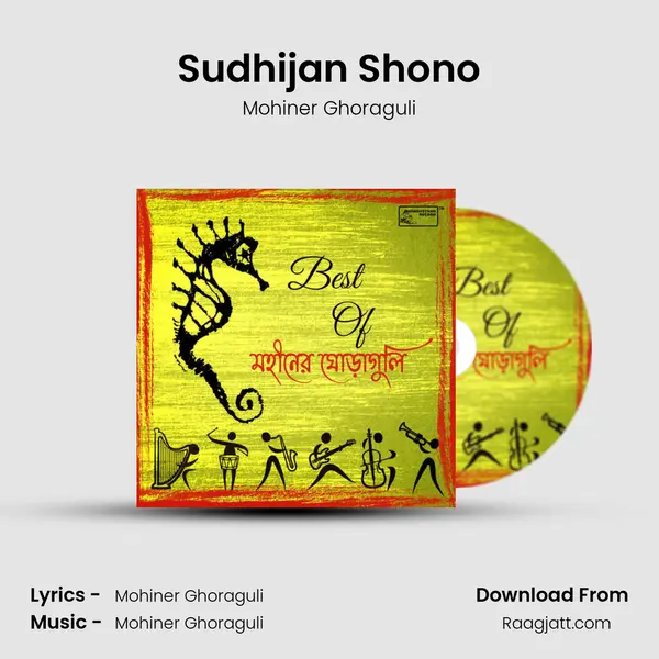 Sudhijan Shono mp3 song