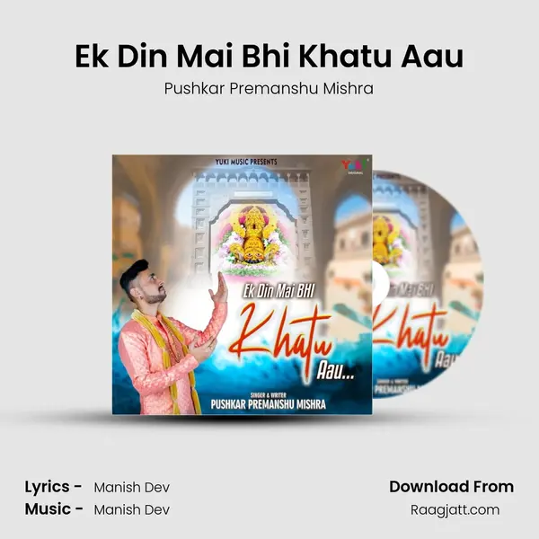 Ek Din Mai Bhi Khatu Aau mp3 song