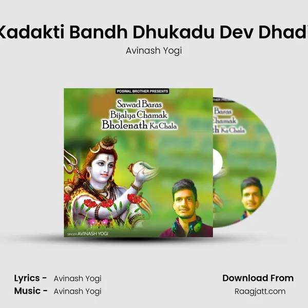 Kamar Kadakti Bandh Dhukadu Dev Dhadi Darbar mp3 song