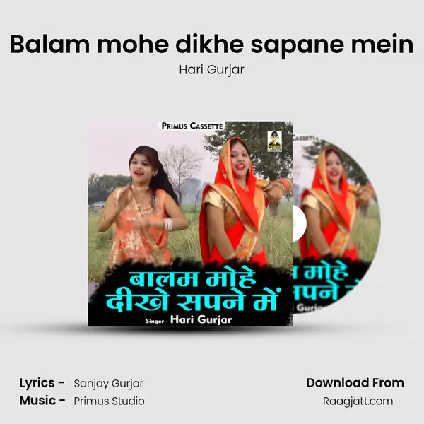 Balam mohe dikhe sapane mein mp3 song