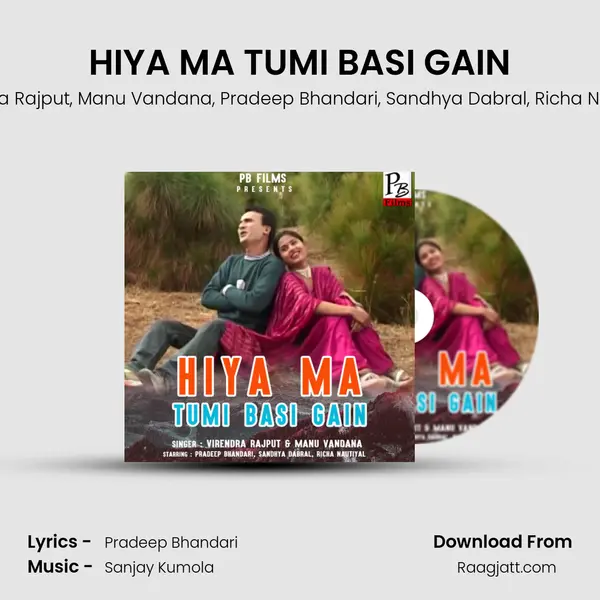 HIYA MA TUMI BASI GAIN mp3 song