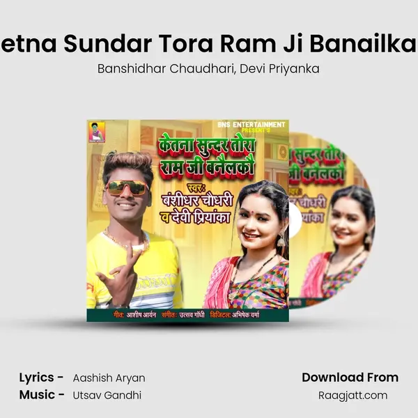 Ketna Sundar Tora Ram Ji Banailkau - Banshidhar Chaudhari album cover 