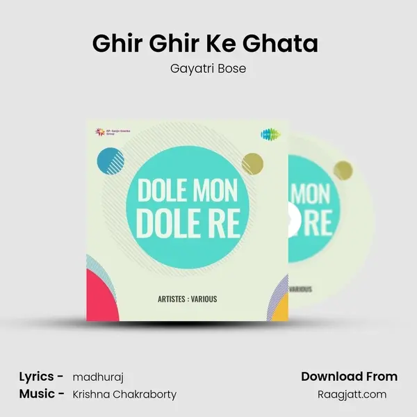 Ghir Ghir Ke Ghata (Barsati Geet) mp3 song