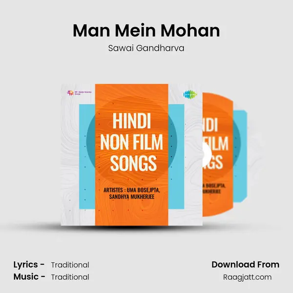 Man Mein Mohan - Sawai Gandharva album cover 