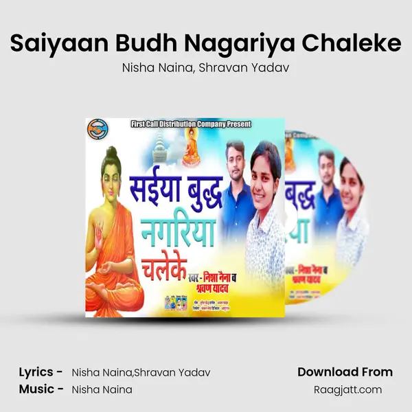 Saiyaan Budh Nagariya Chaleke - Nisha Naina album cover 