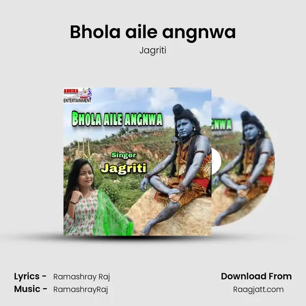 Bhola aile angnwa mp3 song