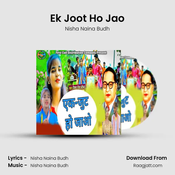 Ek Joot Ho Jao - Nisha Naina Budh album cover 