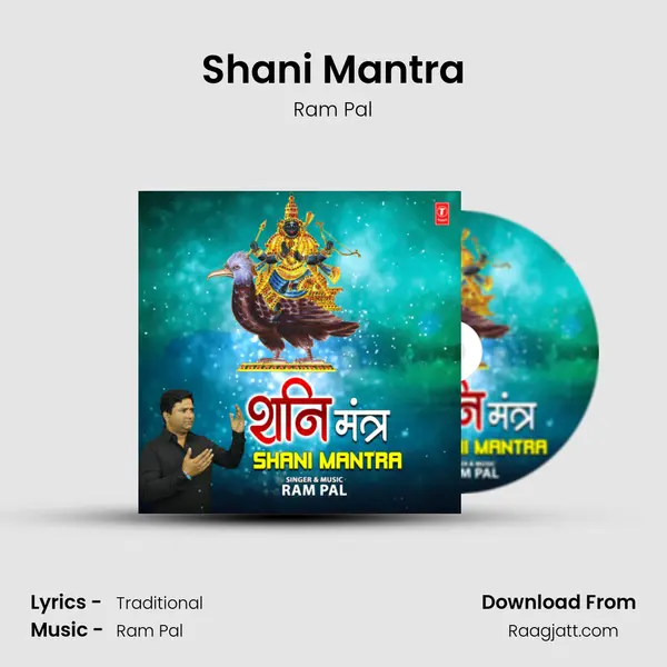 Shani Mantra - Ram Pal album cover 