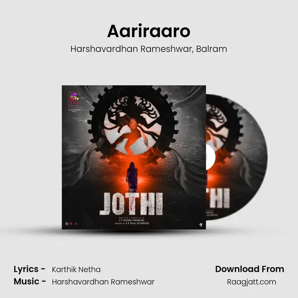 Aariraaro - Harshavardhan Rameshwar album cover 