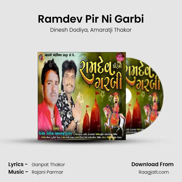 Ramdev Pir Ni Garbi mp3 song