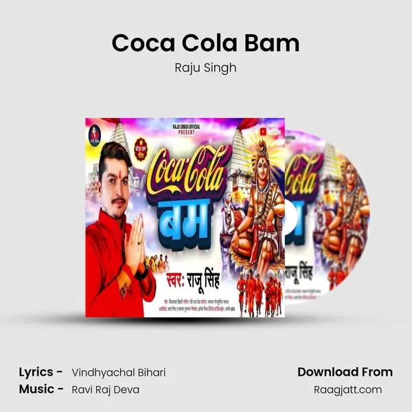 Coca Cola Bam - Raju Singh album cover 