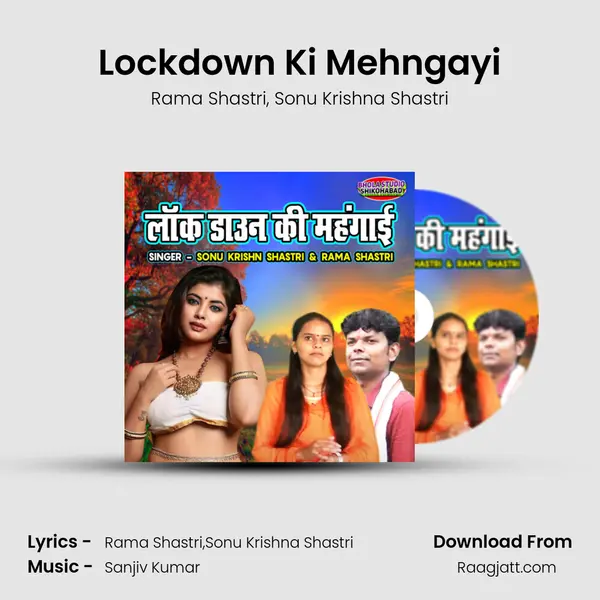 Lockdown Ki Mehngayi - Rama Shastri album cover 