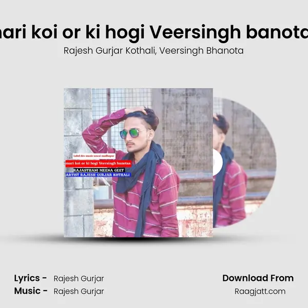 mari koi or ki hogi Veersingh banotaa - Rajesh Gurjar Kothali album cover 