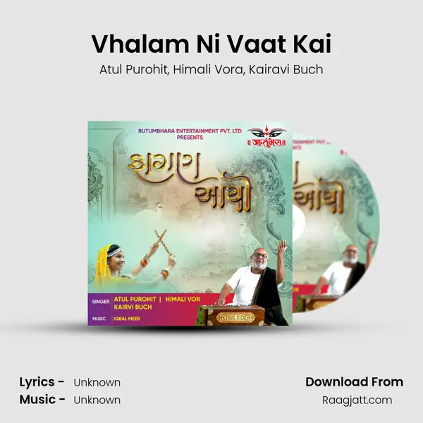 Vhalam Ni Vaat Kai - Atul Purohit album cover 