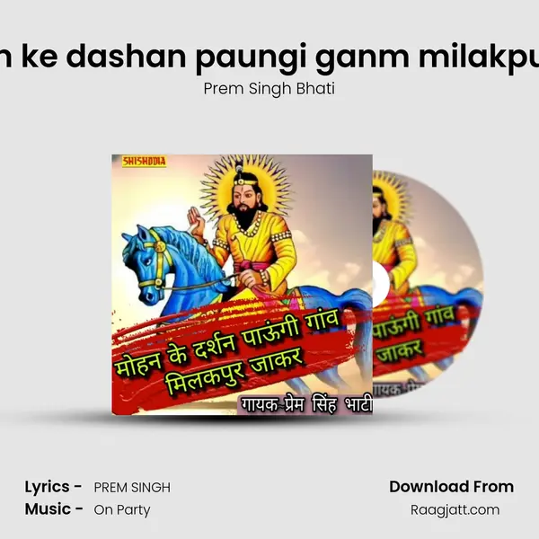 Mohan ke dashan paungi ganm milakpur jake - Prem Singh Bhati album cover 