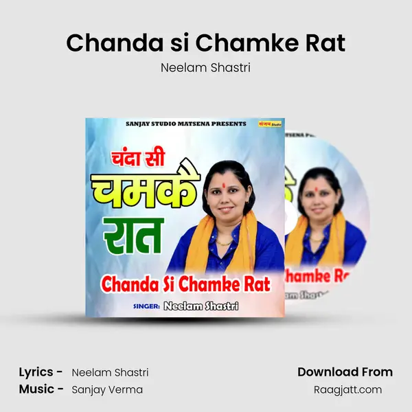 Chanda si Chamke Rat - Neelam Shastri album cover 