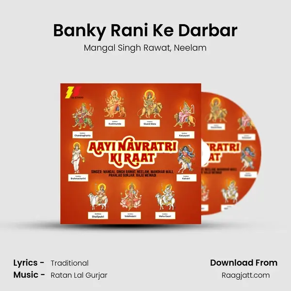 Banky Rani Ke Darbar mp3 song