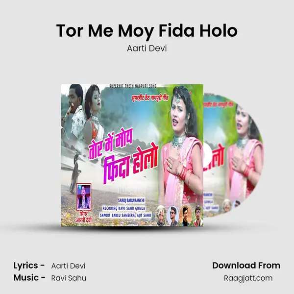 Tor Me Moy Fida Holo mp3 song