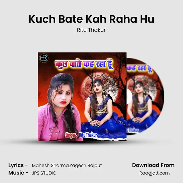 Kuch Bate Kah Raha Hu mp3 song