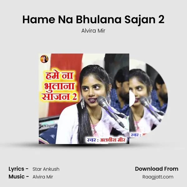 Hame Na Bhulana Sajan 2 - Alvira Mir album cover 