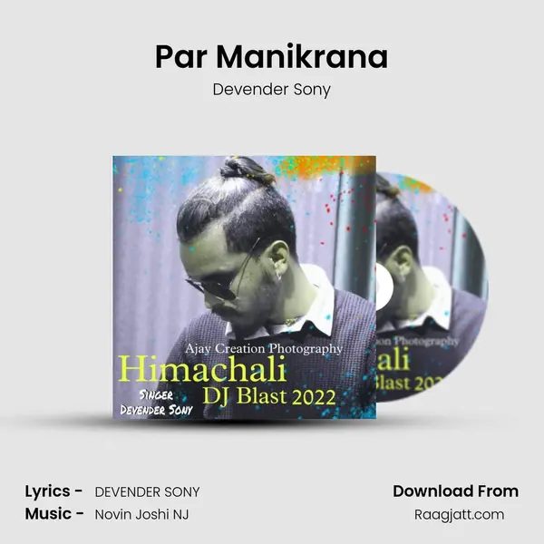 Par Manikrana - Devender Sony album cover 