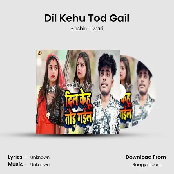 Dil Kehu Tod Gail mp3 song