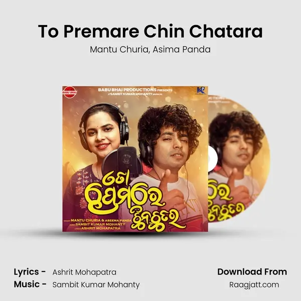 To Premare Chin Chatara mp3 song