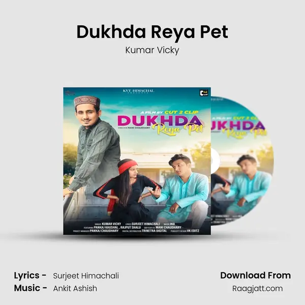 Dukhda Reya Pet mp3 song