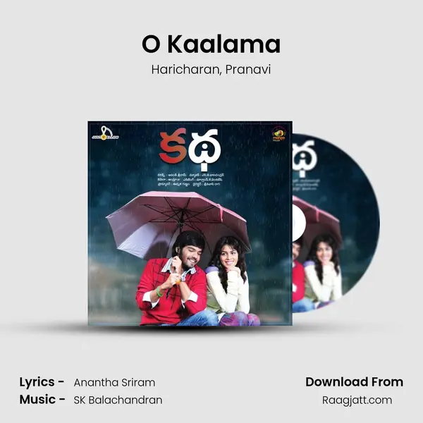 O Kaalama - Haricharan album cover 