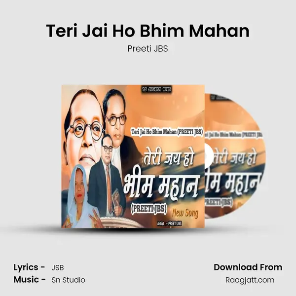 Teri Jai Ho Bhim Mahan - Preeti JBS album cover 