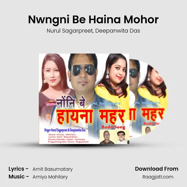 Nwngni Be Haina Mohor mp3 song